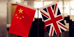 中國首次成為英國最大的進(jìn)口來源國，規(guī)模達(dá)到110億英鎊