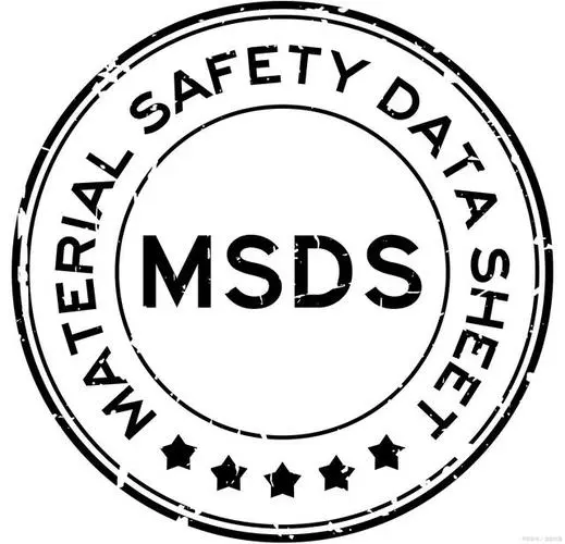 鋰電池出口所需的MSDS是什么？