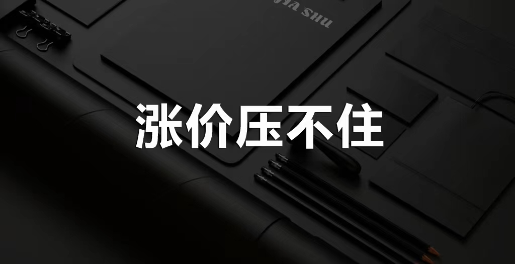 船司削減運力,8月運費或?qū)⒊掷m(xù)上漲